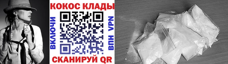Наркошоп купить Alpha PVP  МЕФ  ГАШИШ  Марихуана  Красноуфимск