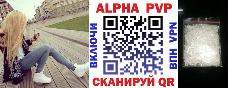 Alpha PVP СК Красноуфимск