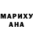 Кодеиновый сироп Lean Purple Drank Stuart Marshall