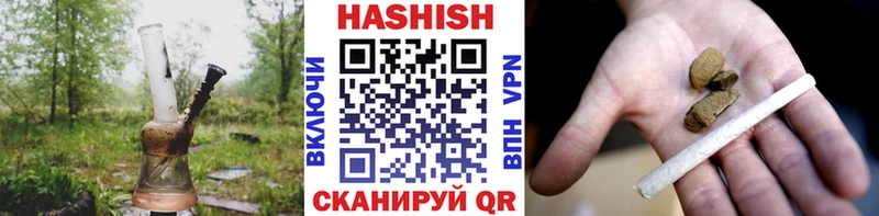 ГАШ Premium  Купить где  Красноуфимск 
