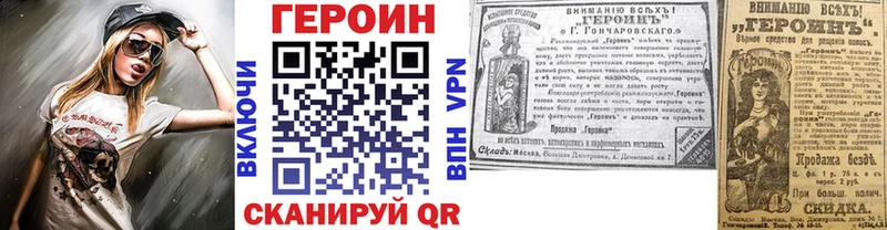Купить закладки  Красноуфимск  Героин гречка 