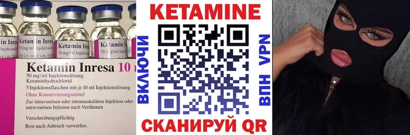 Купить где Красноуфимск Кетамин ketamine