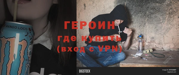 метамфетамин Верхний Тагил