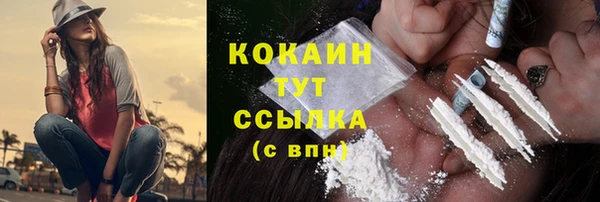 метамфетамин Верхний Тагил