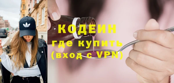 метадон Верея