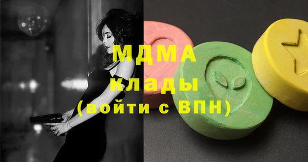 метамфетамин Верхний Тагил