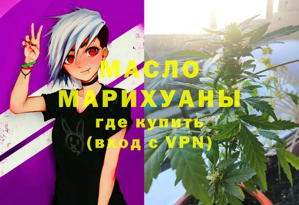 метамфетамин Верхний Тагил