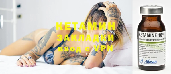 метамфетамин Верхний Тагил