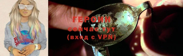 метадон Верея