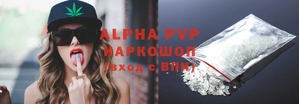 метамфетамин Верхний Тагил