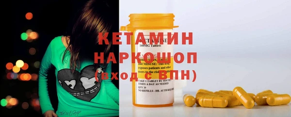 метамфетамин Верхний Тагил