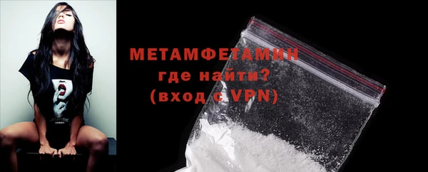 метадон Верея