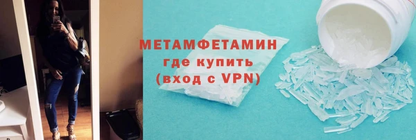 метамфетамин Верхний Тагил