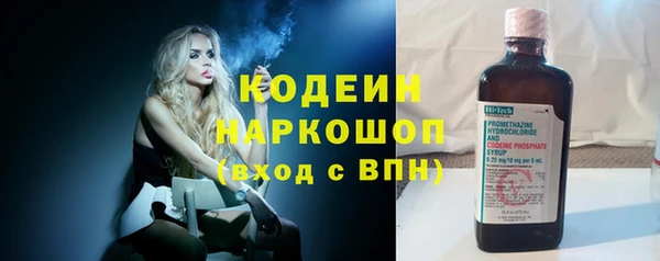 метамфетамин Верхний Тагил