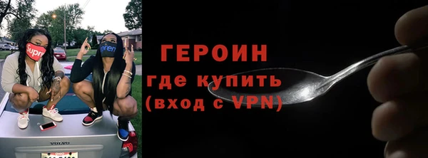 метадон Верея