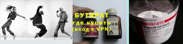 не бодяженный Верхнеуральск