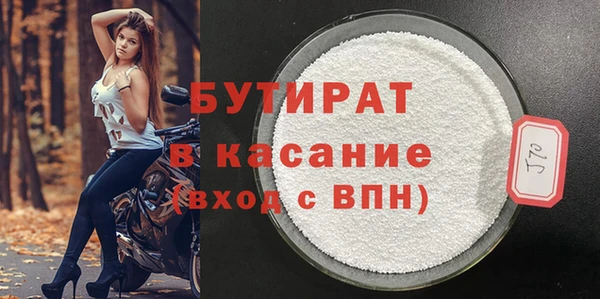 метамфетамин Верхний Тагил