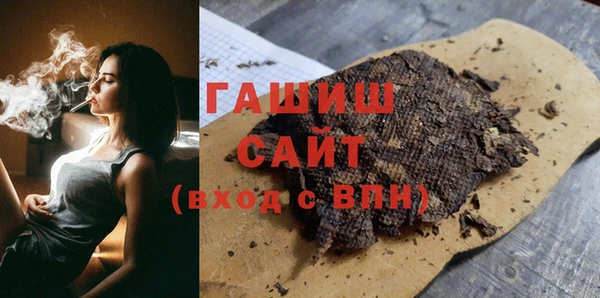 метамфетамин Верхний Тагил