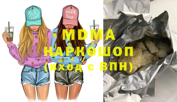 метамфетамин Верхний Тагил