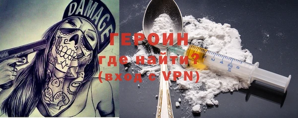 метадон Верея
