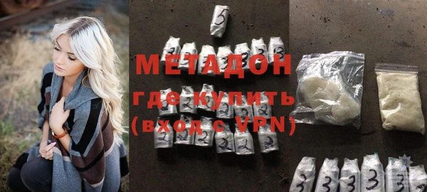 метадон Верея
