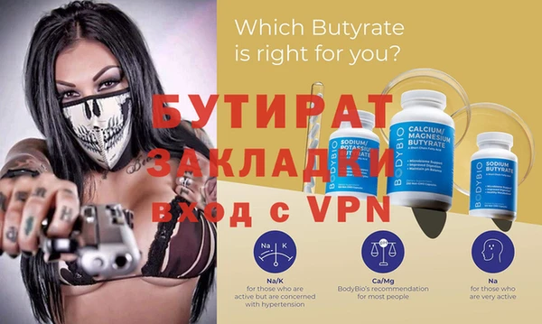 метадон Верея