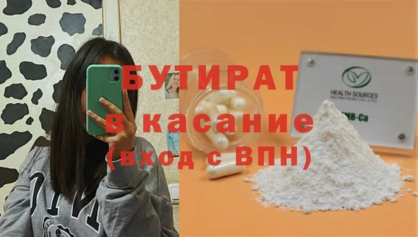метамфетамин Верхний Тагил