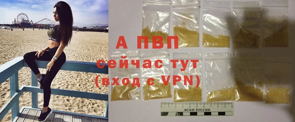 метамфетамин Верхний Тагил