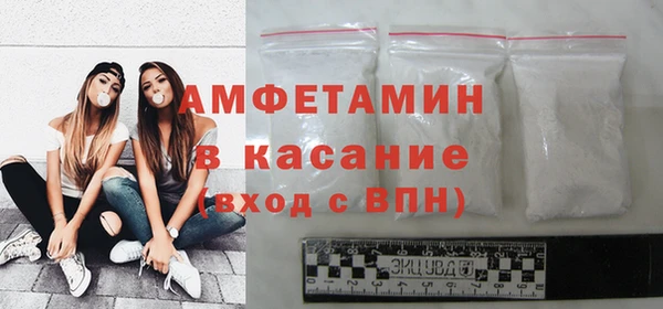 метамфетамин Верхний Тагил