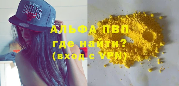 метамфетамин Верхний Тагил