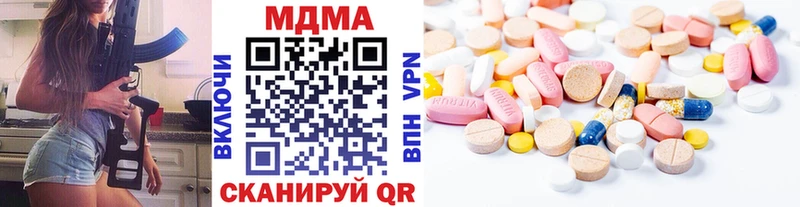 Купить  Красноуфимск  МДМА кристаллы 