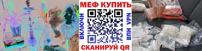 Купить где Красноуфимск МЕФ 4 MMC