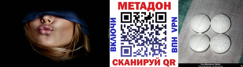 Купить где  Красноуфимск  МЕТАДОН мёд 