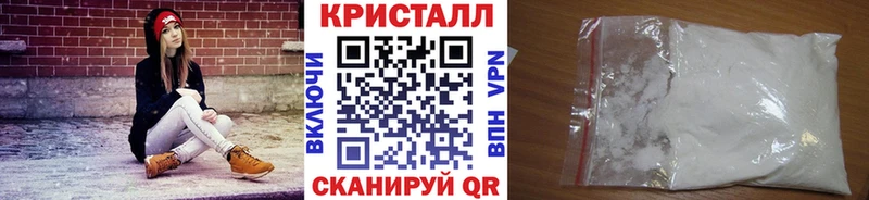 Первитин Methamphetamine Купить Красноуфимск