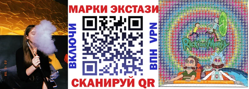Купить где  Красноуфимск  Наркотические марки 1,5мг 