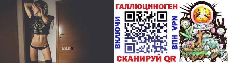 Галлюциногенные грибы мицелий  Купить  Красноуфимск 